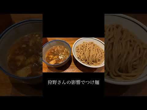 【つけ麺】ラーメンイケメン、僕つけ麺　#shorts