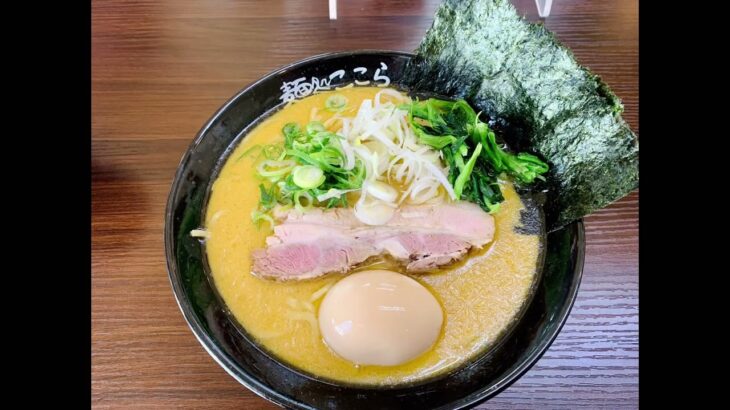 #ラーメン