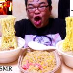 セブンのご当地ラーメンをすする!如水vs喜一　ASMR　咀嚼音　飯テロ　モッパン ｜ ramen Eating Sounds/ASMR/mukbang