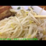 2021年12月16日18時台 二郎系ラーメンを食べるだけの動画 【めすすめ動画】