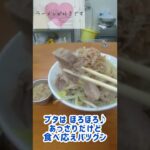 【二郎系】2022年⑭ 限定塩ラーメン🍜 大阪長居 ラーメンが好きです♥