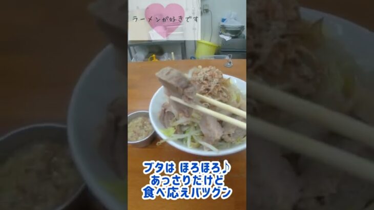 【二郎系】2022年⑭ 限定塩ラーメン🍜 大阪長居 ラーメンが好きです♥