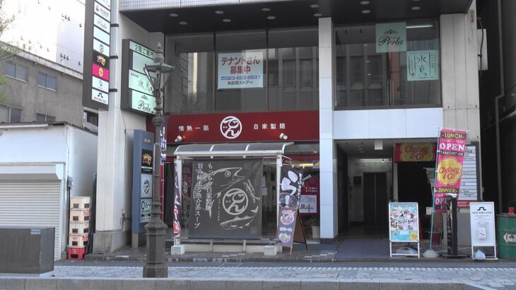 2022 山形市旅篭町 「麺屋でん」 しょうゆラーメン・みそつけ麺・旅籠そば 4K版