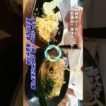 ②横浜家系ラーメン【町田商店】清水インター店！特製チャーハンセット！ #Shorts