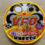 【VFO 醤油まぜそばラー油マヨ】深夜に食べるカップラーメンは格別　Japanese ramen