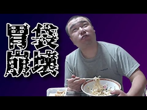 【こうきゃ飯】二郎系の新店VS広田【大誤算】