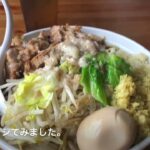 「麵屋ラッキー」穴場、二郎系ラーメン