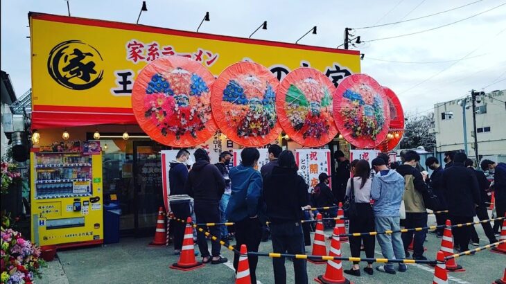 埼玉県 新店 万能ねぎ山盛りトロ肉バラ肉無限にんにく🧄ラーメン🍜🍥爆食！！