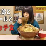 ラーメン二郎吉祥寺店跡の伝説の二郎系へ行ってみた【大食い】