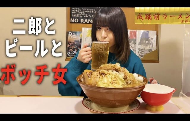 ラーメン二郎吉祥寺店跡の伝説の二郎系へ行ってみた【大食い】