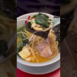 山岡家海苔に味玉包みたいむ特製味噌ラーメン【一人飯】【飯テロ】【暇つぶし】【ASMR】【ラーメン】