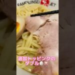 大阪福島:『ラーメン人生JET』鶏煮込みつけ麺大盛りで🍜#着物ラーメン女子 #ramen #shorts