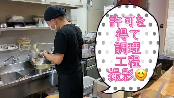 大阪堺市:福井のご当地ラーメン『敦賀ラーメン』が食べられる新店に行ってきました🍜#着物ラーメン女子 #ramen