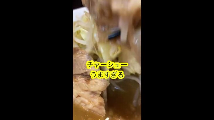 豚ラーメン#shorts ＃二郎系#らーめん