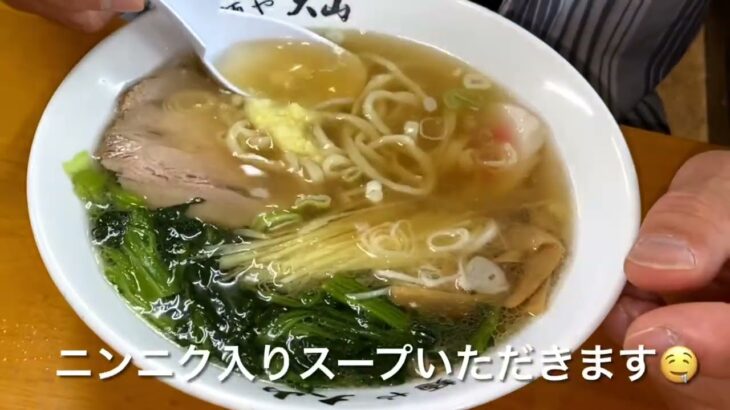 栃木県佐野市青竹手打ちラーメン麺や大山生姜らーめんトッピングほうれん草ニンニクと昆布水つけ麺ハーフ注文しました。おすすめの巻き😊👍