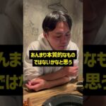 ラーメンの開業で成功させるためにテイクアウトを導入ってどう？