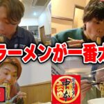 3日間それぞれラーメンを食べ続けたらどれが一番太るの？【二郎系/一蘭/蒙古タンメン/家系】