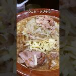 【二郎系】所沢にオープンしたD麺ですり鉢ラーメン！【大食い】