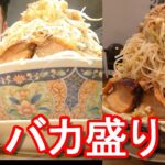 二郎系ラーメン？鳥取県-米子市内のラーメ屋『笑福』で豚入りラーメン特盛り、野菜バカ増し！Shofuku-Ramen shop,Yonago city, Japan