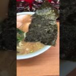 千葉家さん、家系ラーメンのみつわ台の若葉区にある千葉県のお店駐車場もあり、入りやすいお店で食券機はなしの上の方見渡して喋るスタイル。チャーシューメン美味しいよ。エジソン