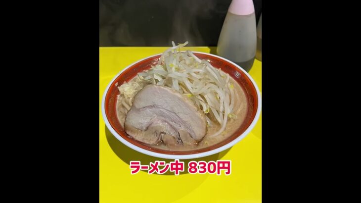 【二郎系】千葉市にあるロケットパンチでラーメンを食べる