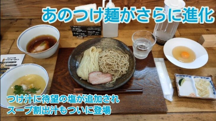 今夜もラーメンですよ　１５８杯目