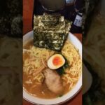 【究極ラーメン横濱家】のラーメンがこれ！ 横浜家系