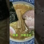 最近食べたつけ麺、ラーメンフォルダが火を吹く動画