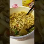 【100万再生】カップヌードルで最強つけ麺 #shorts #アレンジ