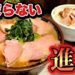 【濃厚家系ラーメン】肉ぎっしりの1杯を全身で堪能するおっさん『神田わいず』東京都千代田区/飯テロ/Iekei/Ramen/