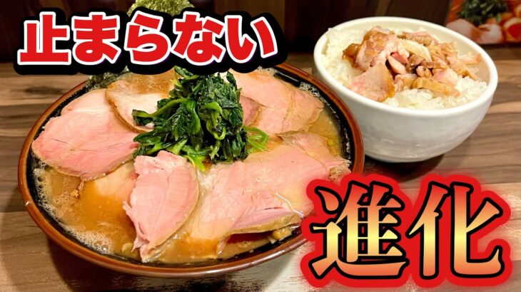 【濃厚家系ラーメン】肉ぎっしりの1杯を全身で堪能するおっさん『神田わいず』東京都千代田区/飯テロ/Iekei/Ramen/