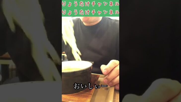 【福岡グルメ】フジヤマ55でつけ麺を食す🍜