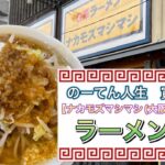 🍥【G系ラーメン　ナカモズマシマシ(大阪府堺市北区)】🍜ラーメン