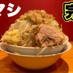 大食い【ラーメン二郎系】デカ盛りのひと味違う旨さに目からウロコ！『ブタハトモダチ・・・』群馬県渋川市/飯テロ/Ramen/Jiro