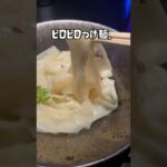 【牡蠣つけ麺】アートな空間で非日常が体験出来る牡蠣ラーメン専門店 next□【大阪ラーメン】ラーメン分隊長。第23回 #shorts