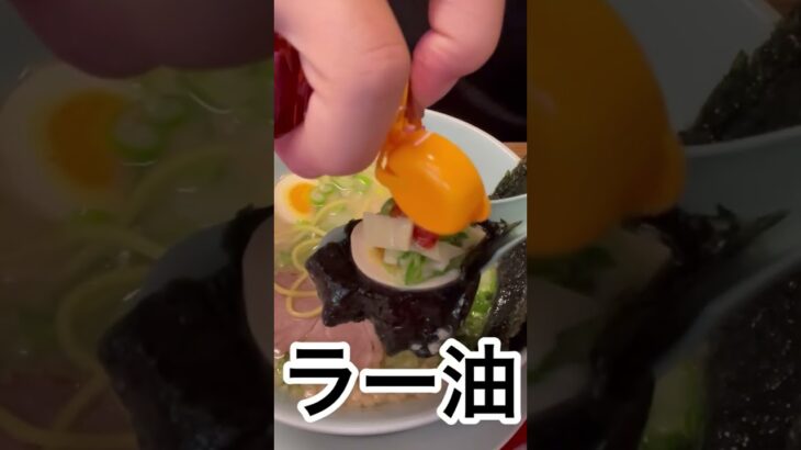 山岡家海苔に味玉包みたいむプレミアム塩ラーメン#shorts【一人飯】【飯テロ】【暇つぶし】【ASMR】【ラーメン】