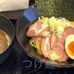 三重県で３件目の二郎系ラーメンのお店見つけたよ