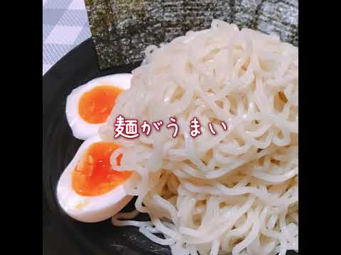 清湯つけ麺