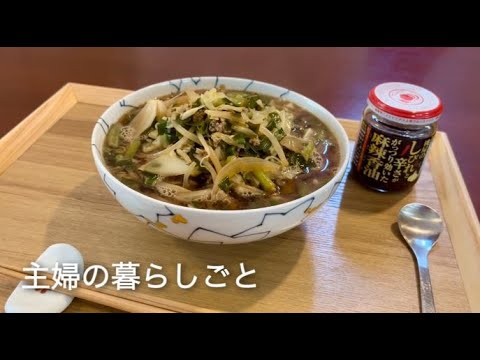 【餃子らーめん🍜】ダイエット中におすすめな野菜たっぷりラーメン🍜｜日々気をつけている食事の工夫｜こどもの森わんぱくらんど