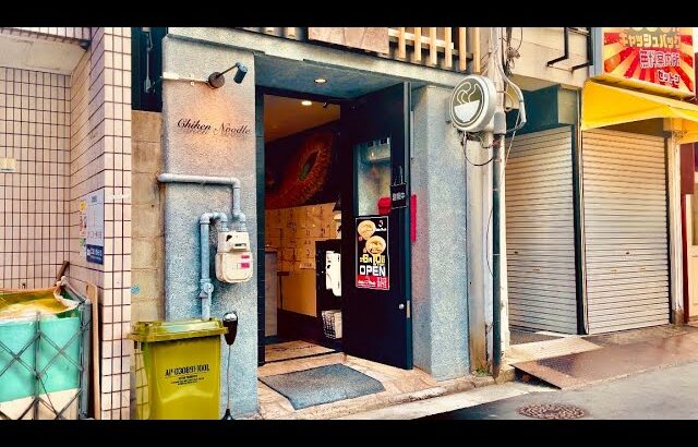 vol.97【Chicken Noodle】新店!!広島歓楽街のど真ん中にできた鶏白湯ラーメン店に行ってきた