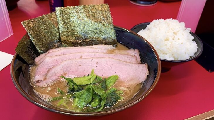 【激肉チャーシューメン】スモークの味わい深い一杯を無限ライスですする！『横浜らーめん山本家』新宿区西新宿/飯テロ/Iekei/Ramen