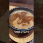 大阪:日本橋『麺のようじ』復刻版牛もつすき焼き風つけ麺🍜#着物ラーメン女子 #ramen #shorts