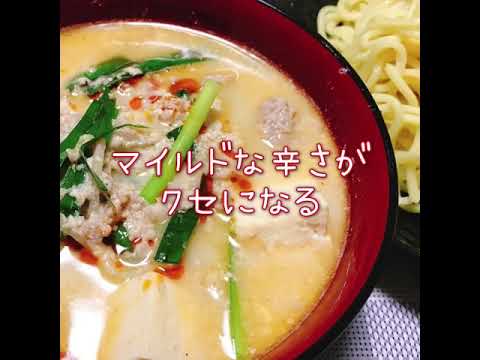 もやしと豆腐の旨辛坦々つけ麺