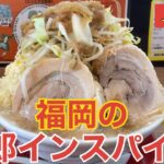 【福岡の二郎】「一の谷ラーメン」福岡発 ラーメン二郎インスパイア店 開店すぐに満席【福岡ラーメン】【二郎系】【二郎インスパイア】