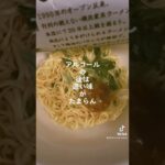 #横浜家系醤油豚骨ラーメン