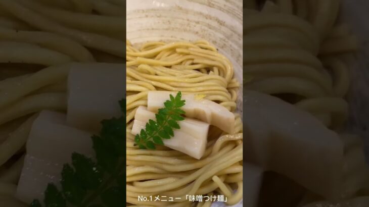 夏に味噌ラーメンを食べるにはつけ麺で🍜／札幌つけ麺風来堂