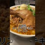 総再生300万越えの二郎系ラーメン。