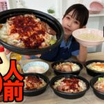 油そば4kg 6人前を6種類の食べ方で大食い❗️【ののや】【激辛】【背脂】