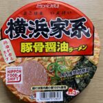 【横浜家系 豚骨醤油ラーメン】深夜に食べるカップラーメンは格別　Japanese ramen