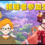 【雀魂/参加型】【二郎系Vtuber🍜】初見さん大歓迎です！腕前関係ありません！！！※参加については固定コメントを確認してください！